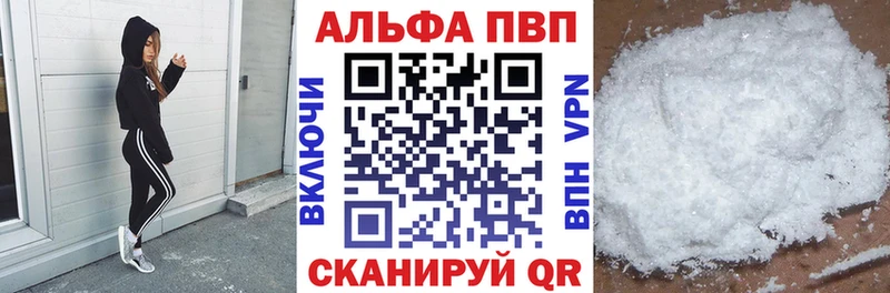 Какие есть наркотики Подпорожье Марихуана Меф мяу мяу СОЛЬ Амфетамин КОКАИН ГАШИШ