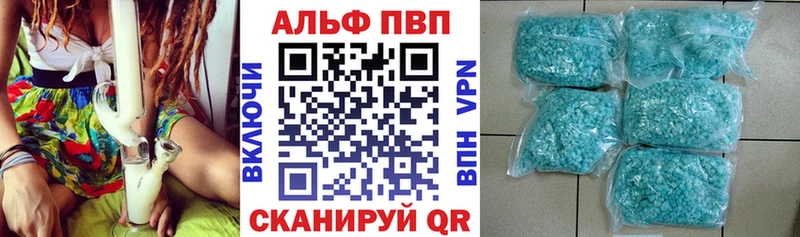где найти   гидра рабочий сайт  Alpha-PVP мука  Подпорожье 