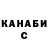 Кетамин ketamine Timati 164