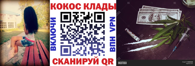закладка  Подпорожье  Cocaine Перу 