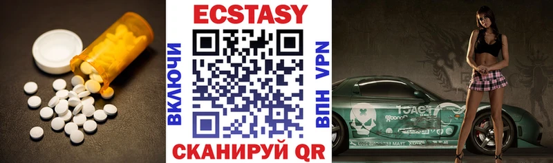 Ecstasy mix Подпорожье