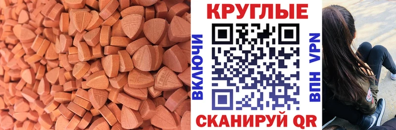 Экстази 300 mg  закладки  Подпорожье 