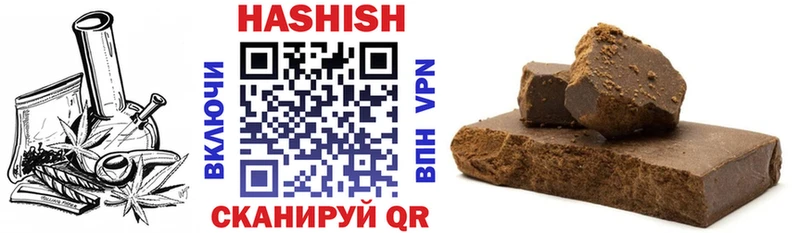 цены   Подпорожье  ГАШИШ hashish 
