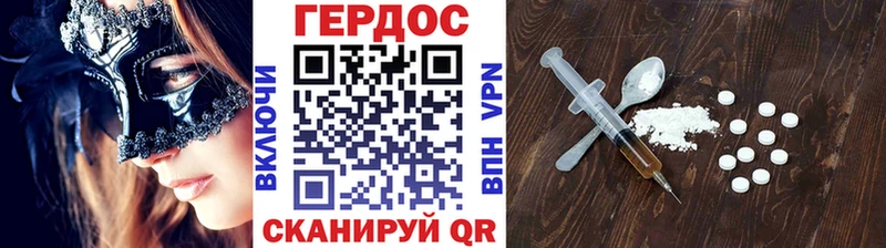 Героин белый  наркота  Подпорожье 