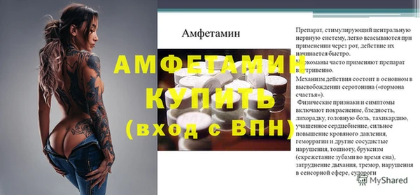 экстази Абинск