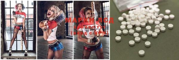 MDMA Абдулино