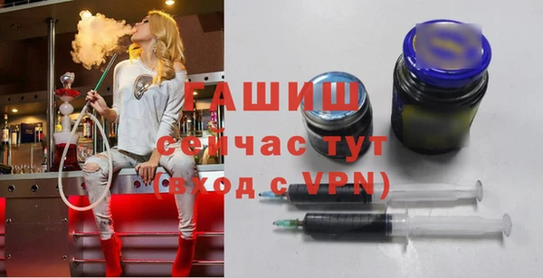 экстази Абинск