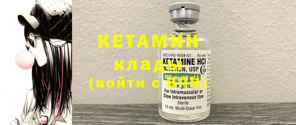 экстази Абинск