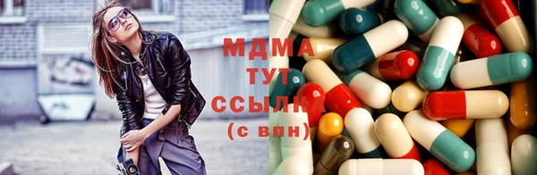MDMA Абдулино