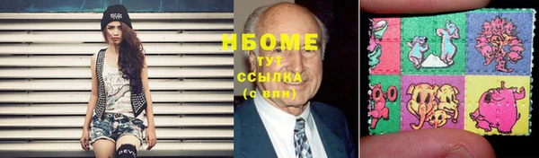 MDMA Абдулино