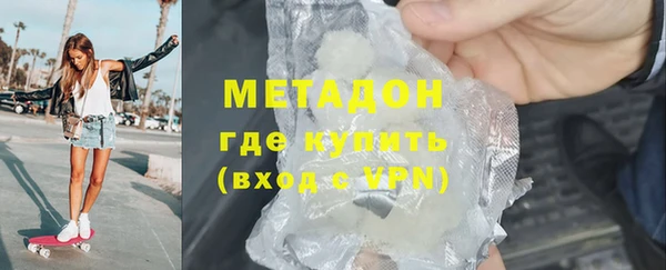 MDMA Абдулино