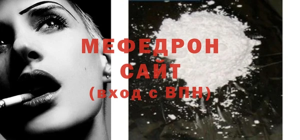 MDMA Абдулино