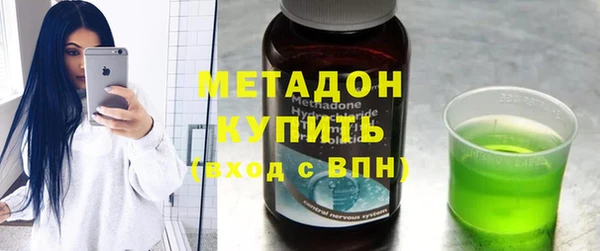 MDMA Абдулино