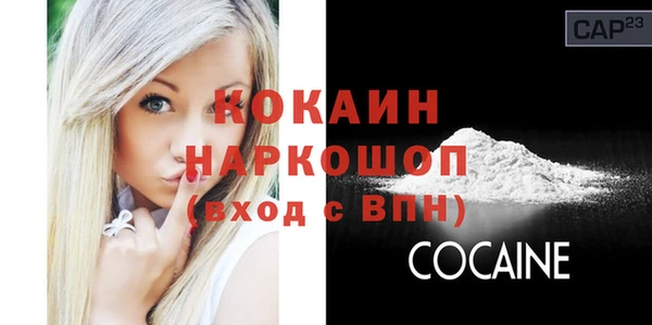 экстази Абинск
