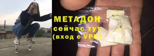 экстази Абинск