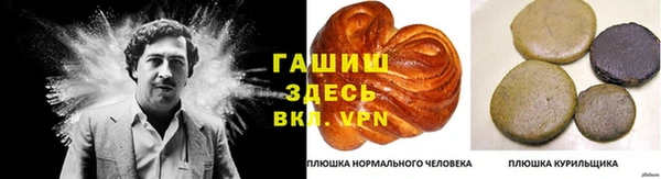 каннабис Абаза