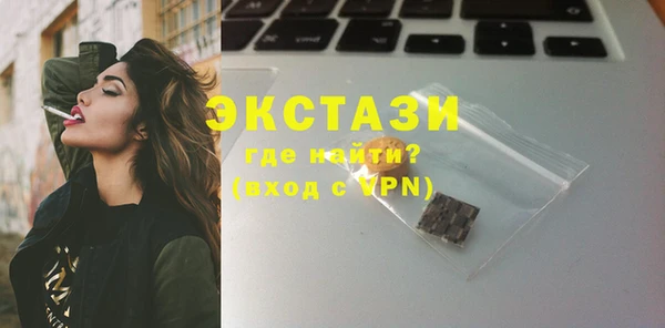 экстази Абинск