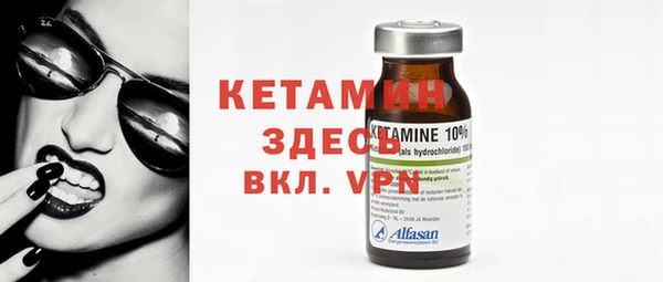 MDMA Абдулино