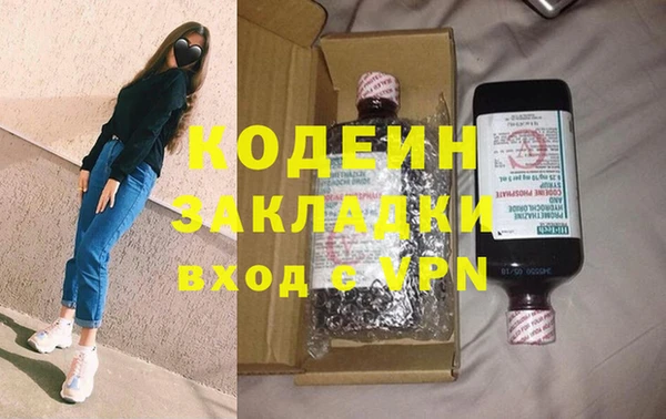 экстази Абинск