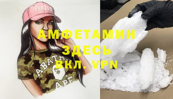 экстази Абинск