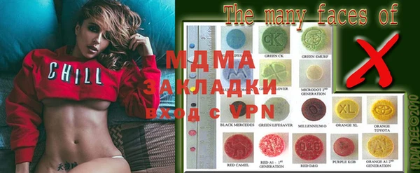 MDMA Абдулино