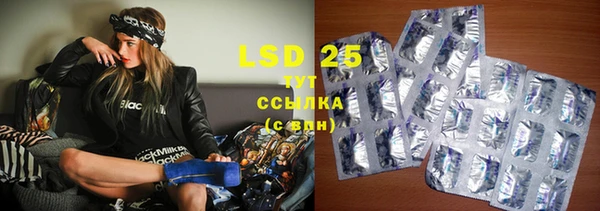 MDMA Абдулино