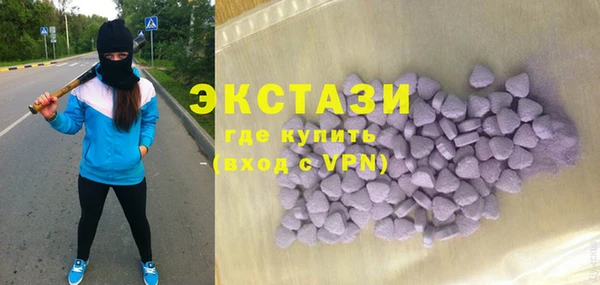 MDMA Абдулино