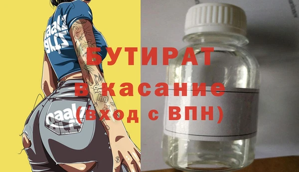 экстази Абинск