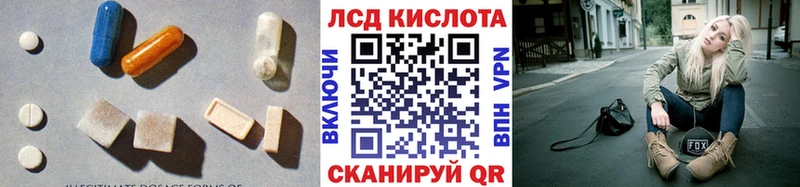 закладка  Подпорожье  ЛСД экстази кислота 