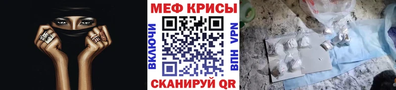 Мефедрон кристаллы  Подпорожье 