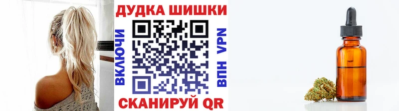 Бошки марихуана планчик  Подпорожье 